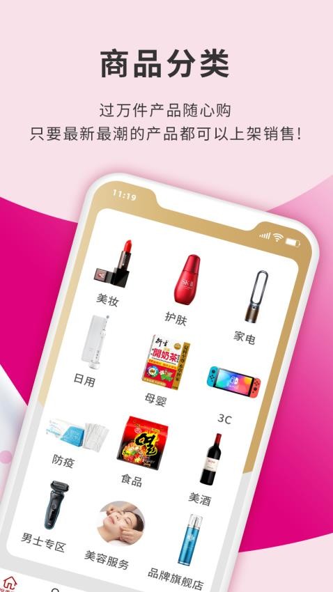 HKMall客户端