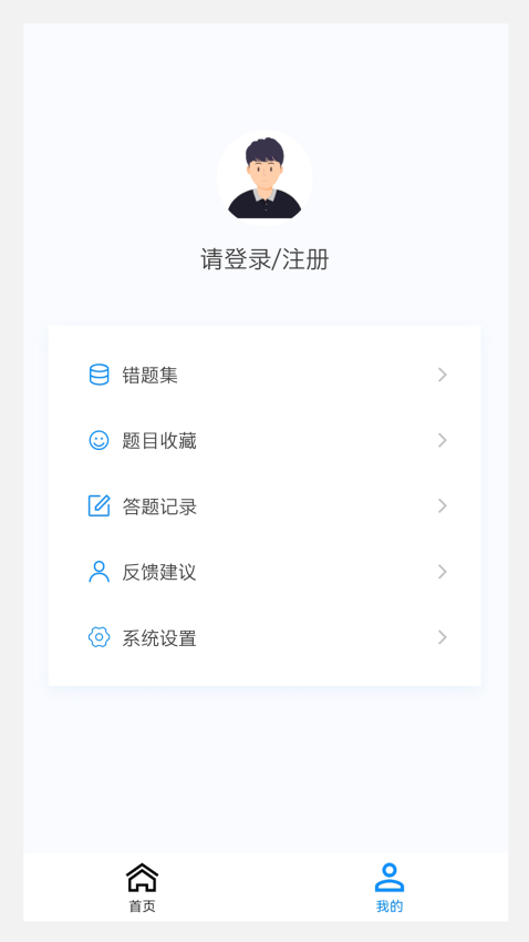 烧伤外科学新题库appv1.5.0 4