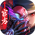 不良人破局手游 v1.0.19