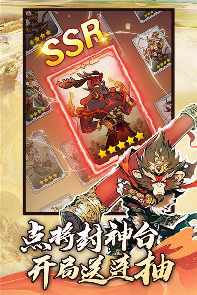 仙魔神域游戏