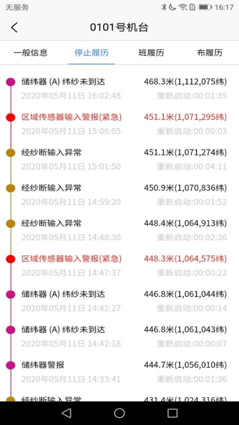 DKMS官方版v2.4 3