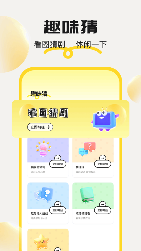 6587乐园免费版v1.11 3