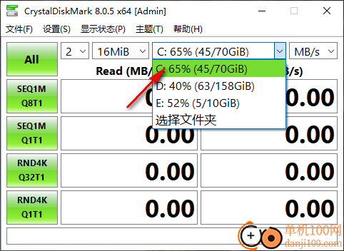 crystaldiskmark(硬盘读写测试)