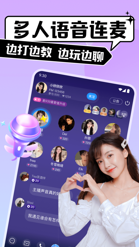比比陪练最新版v4.9.15 2