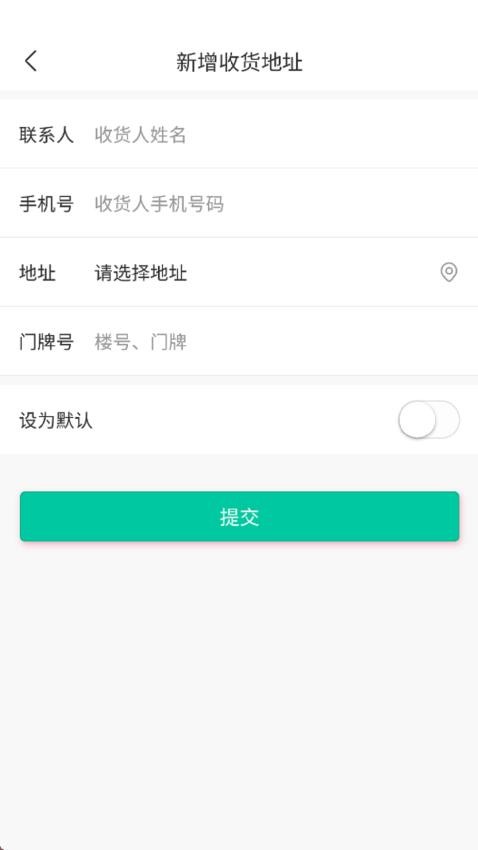 生活好帮手免费版v1.14 2