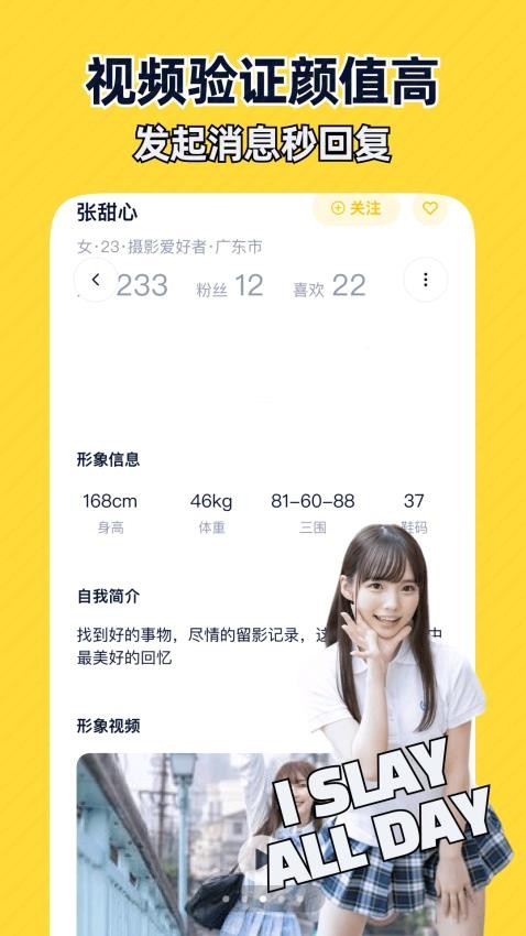 近拍官网版v1.4.0 4
