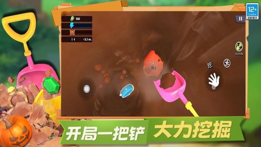 冒险矿工3D游戏v9.250617.169 2