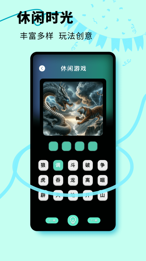 尚玩赚免费版v1.0.4 1