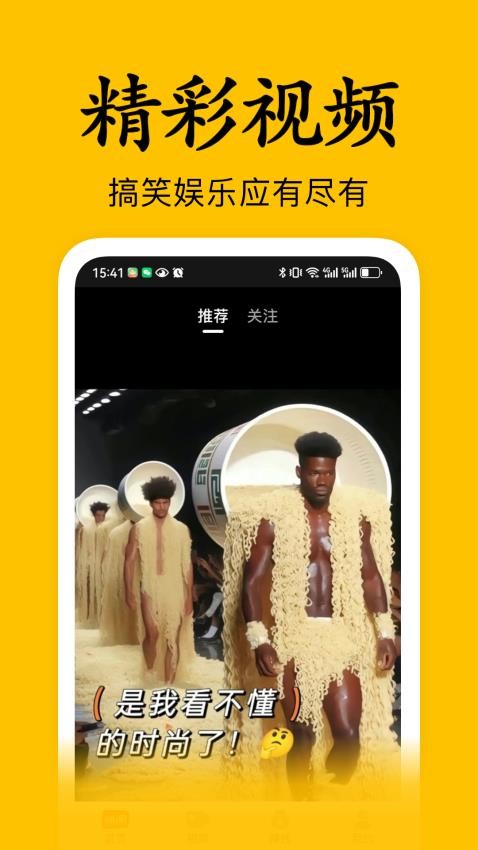 熊猫快赚最新版