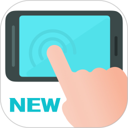 万能点击器连点器王app v1.0.8