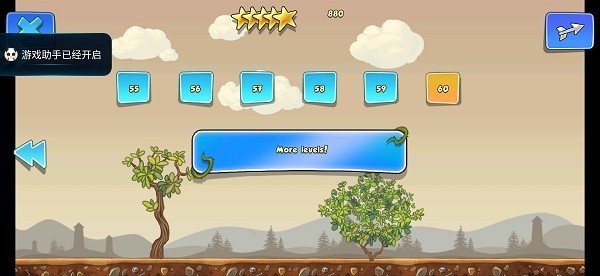 神箭手2游戲v1.0.47 3