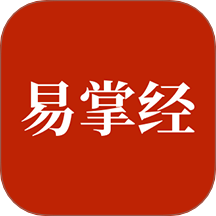 易掌经免费版 v1.8.0