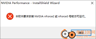 nvidia system tools(nvidia系统工具)