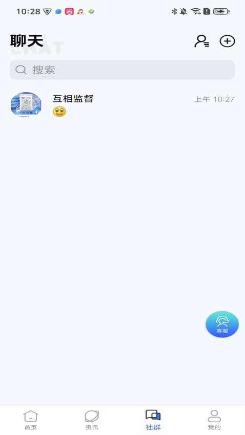 媽祖鏈盟官网版v1.3.6 2