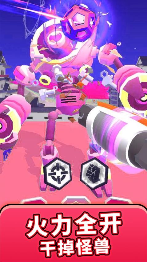 变形机器人英雄游戏v1.0.6 5