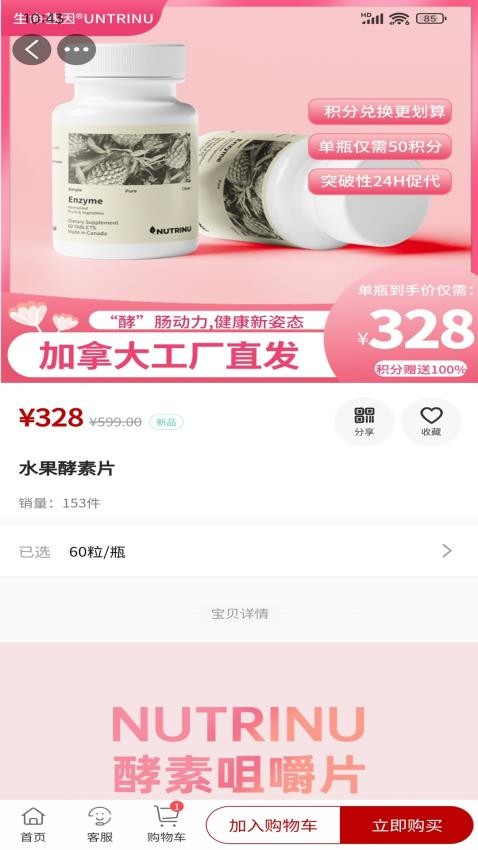 乐合会免费版v1.0.9(2)