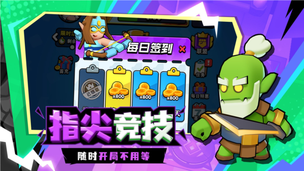 对战精灵游戏v1.0.68 3