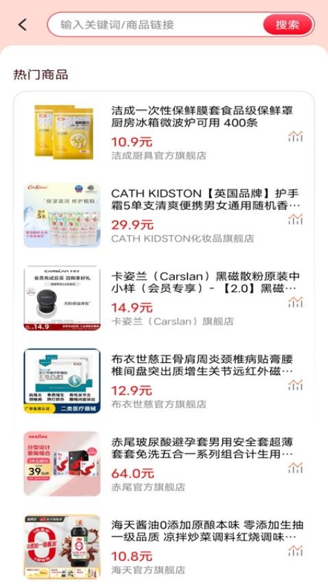 特价外卖优惠官网版v1.0.1(1)