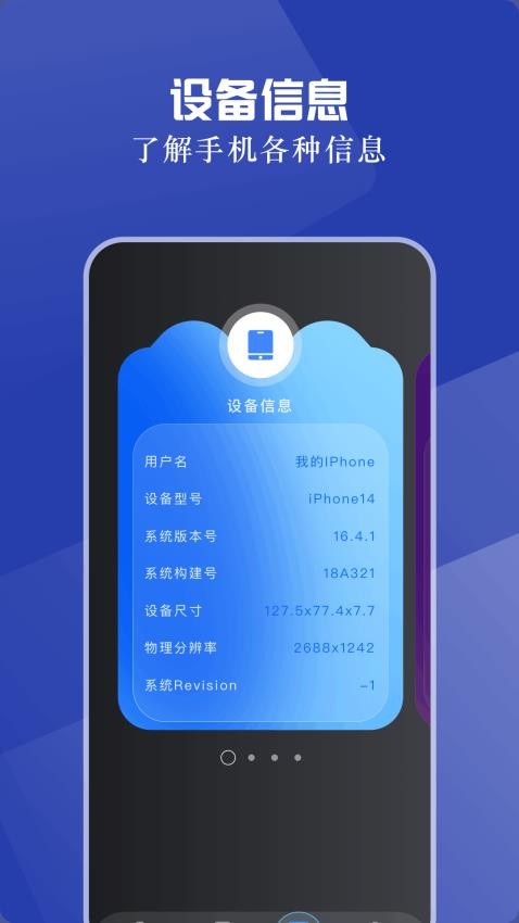 小白手机打印官方版v1.5 4
