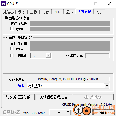 无尽硬件工具箱(硬件检测工具合集包)
