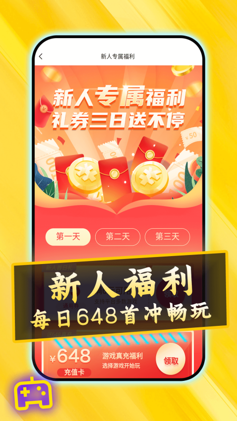 0.1折交易号官网版v1.0.8 2