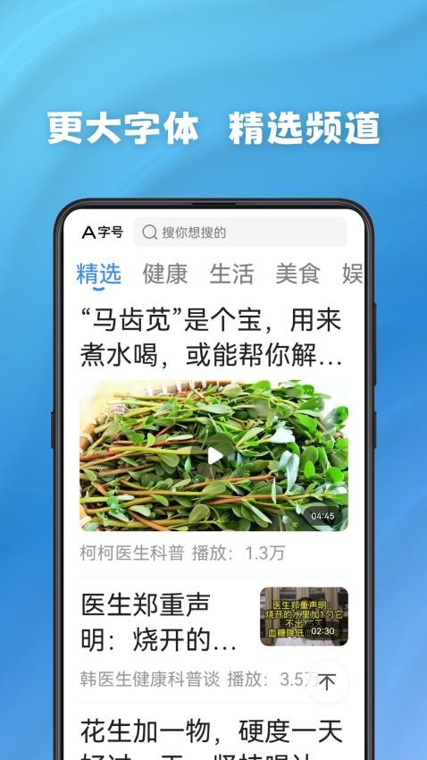 早看早闻免费版