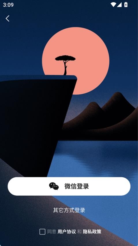 舅功臣免费版v6.5.3 4