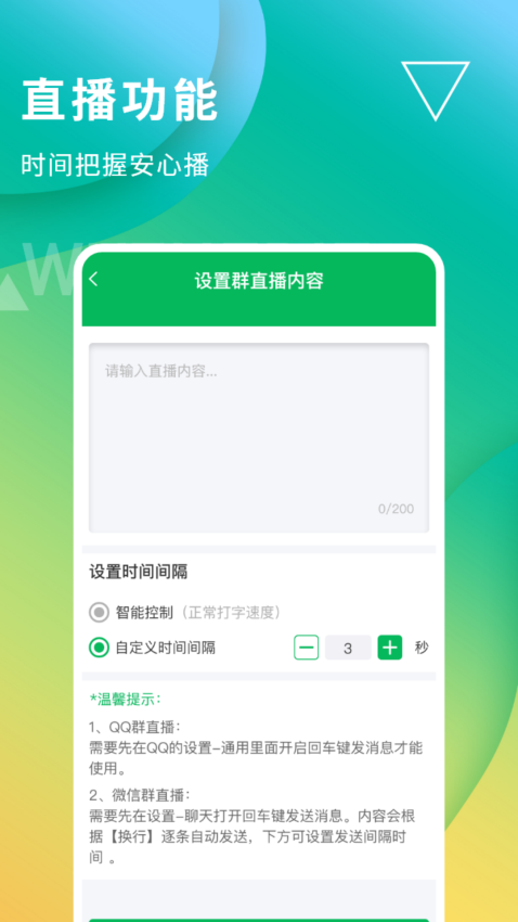 无折叠输入法app(5)