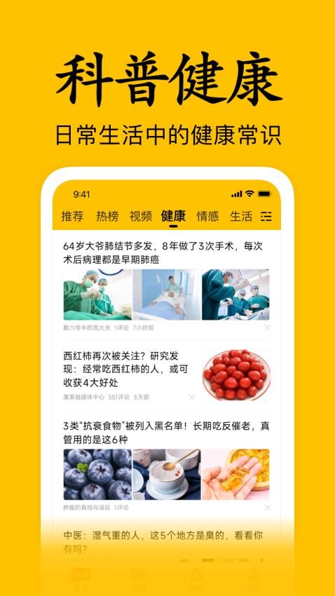 熊猫快赚最新版v1.2.6 2