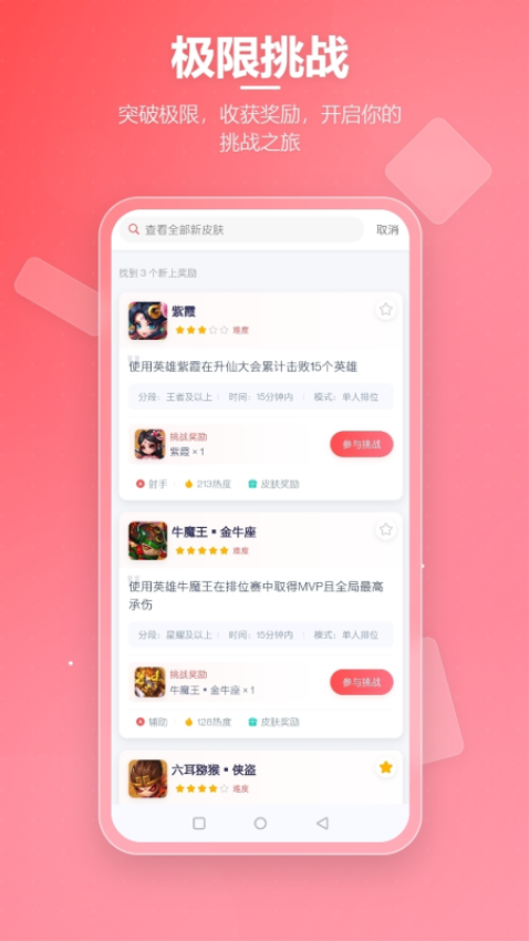 先锋营地手机版
