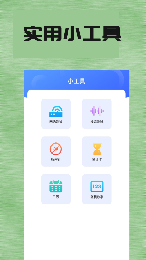 掌上全本追书神器app(4)