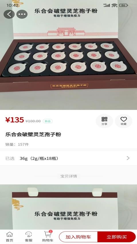 乐合会免费版v1.0.9(1)