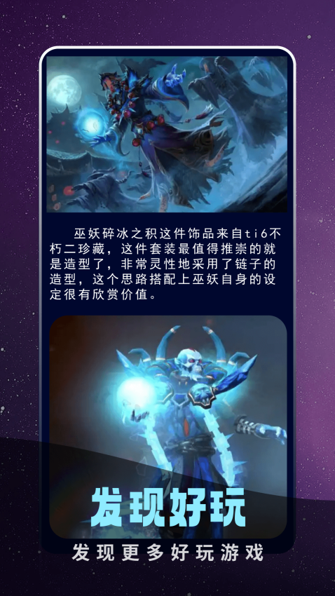奇迹盒子app免费版v1.3 3