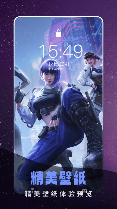 奇迹盒子app免费版v1.3 1