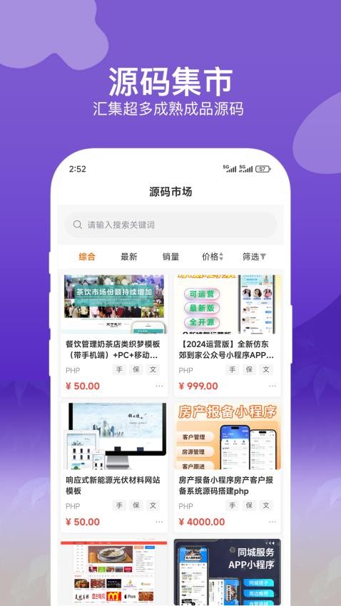 放飞最新版v1.0.5 3