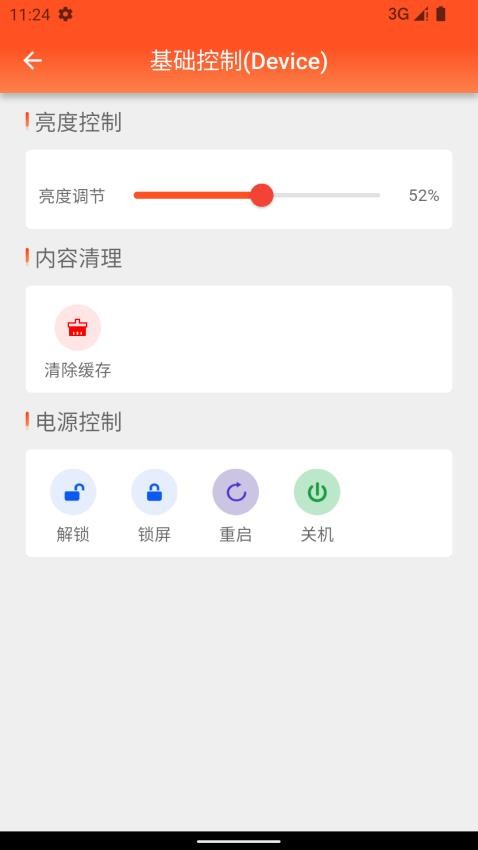 可丽咖手机版v1.00.42 1