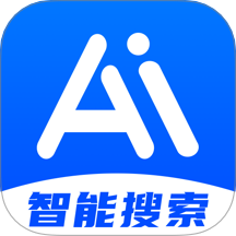 AI智能搜索官方版 v1.0.0