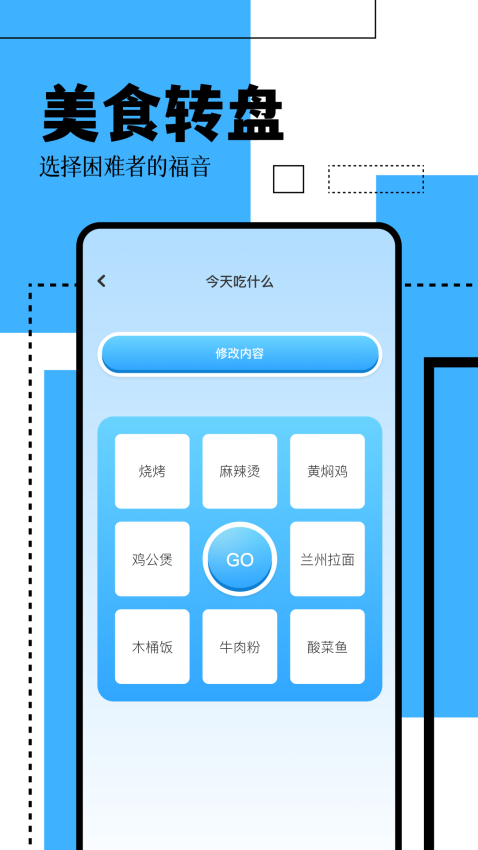 GKD工具箱appv1.7 3