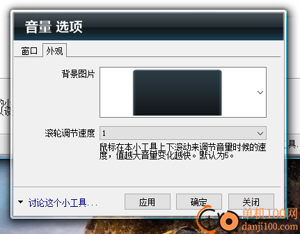 鱼鱼桌面秀(XDeskShow)