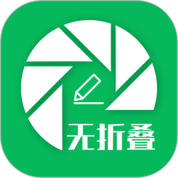 无折叠输入法app v3.1.2