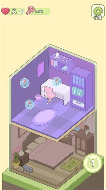 迷你梦幻小屋游戏v1.0.3 2