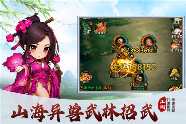 梦之旅人游戏v2.1 2