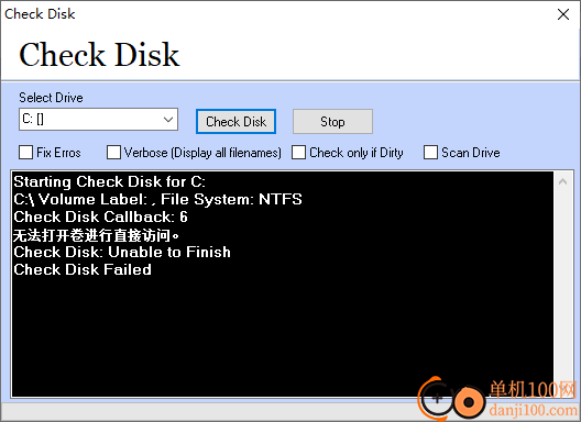 Drive Manager(驱动器管理软件)
