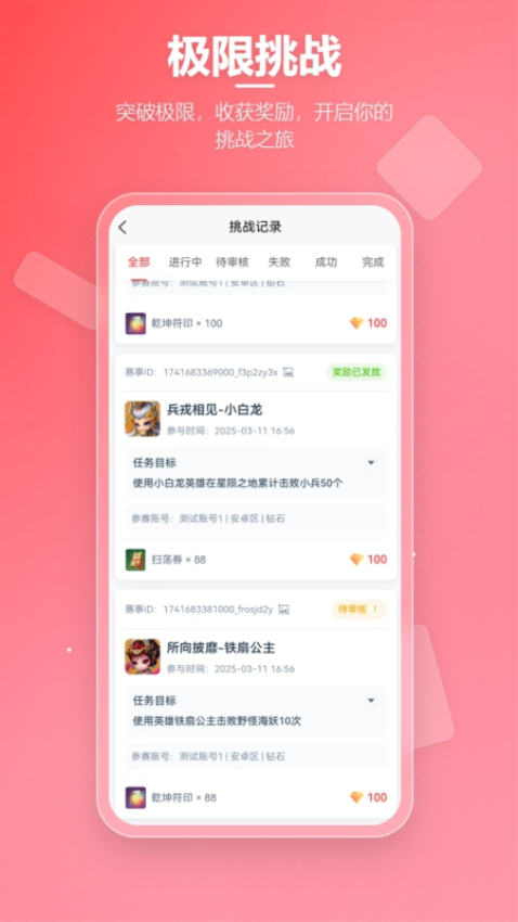 先锋营地手机版v1.1.2 2