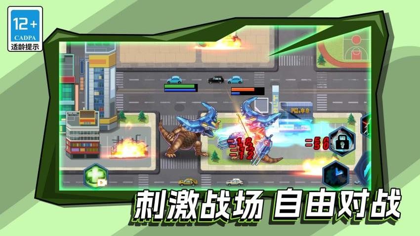 变异机甲战神手游v1.0.0 2