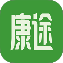 康途官网版 v1.0.0