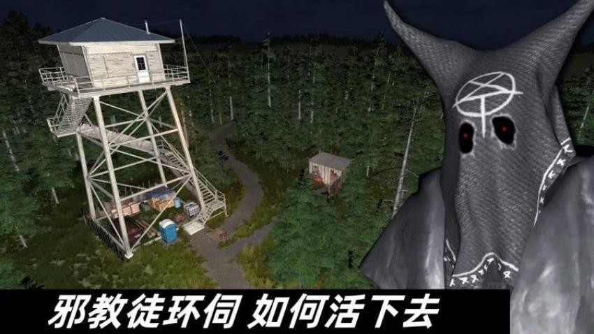 恐怖黑暗旅馆游戏v1.0 2
