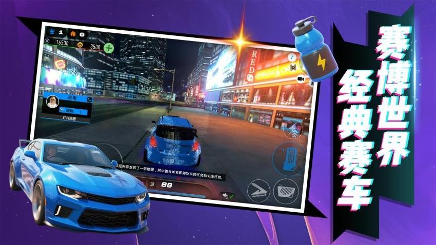 暴走飞车3D游戏v2.0.2 5