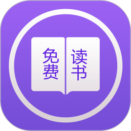 掌上全本追書神器app