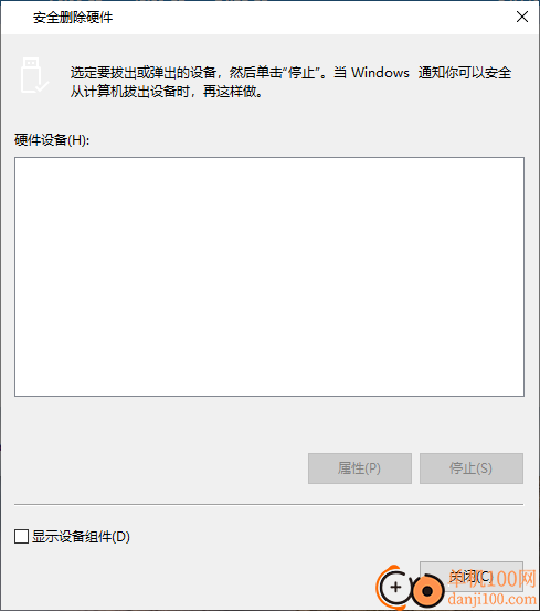 Drive Manager(驱动器管理软件)